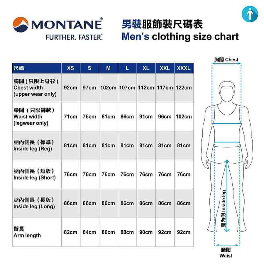 男裝羽絨外套 Men Alpine 850 Hoodie